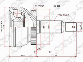 3 199 р. Шрус SAT (наружный/ABS, 36*30*54 мм)  Hyundai Santa Fe  CM (2006-2009), KIA Sorento  XM (2009-2015)  с доставкой в г. Санкт‑Петербург. Увеличить фотографию 1