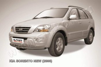 6 599 р. Защита переднего бампера из трубы d57 Slitkoff (радиусная)  KIA Sorento  BL (2006-2010) (Цвет: серебристый)  с доставкой в г. Санкт‑Петербург. Увеличить фотографию 1