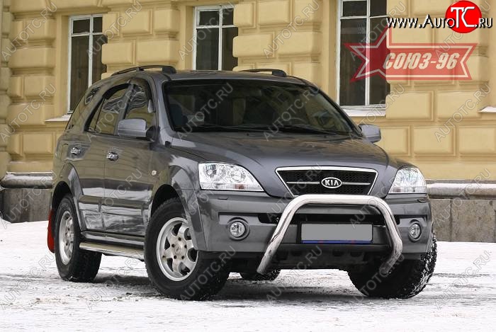 16 694 р. Защита переднего бампера Souz-96 (d76) KIA Sorento BL дорестайлинг (2002-2006)  с доставкой в г. Санкт‑Петербург