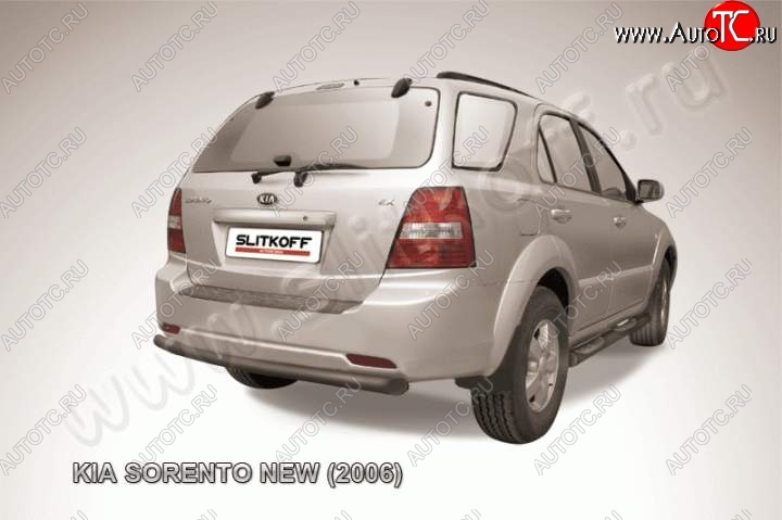 5 499 р. Защита заднего бампера из трубы d57 Slitkoff (длинная)  KIA Sorento  BL (2002-2006) дорестайлинг (Цвет: серебристый)  с доставкой в г. Санкт‑Петербург