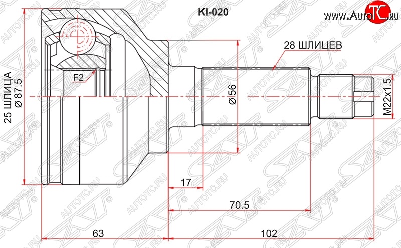 2 449 р. ШРУС SAT (наружный, 2.4 / 3.5 / 2.5) KIA Sorento BL дорестайлинг (2002-2006)  с доставкой в г. Санкт‑Петербург