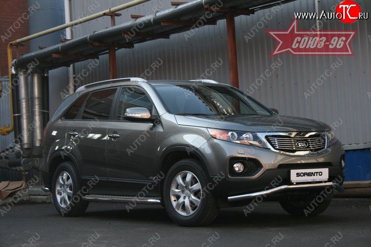 10 574 р. Защита переднего бампера одинарная Souz-96 (d60) KIA Sorento XM дорестайлинг (2009-2012)  с доставкой в г. Санкт‑Петербург