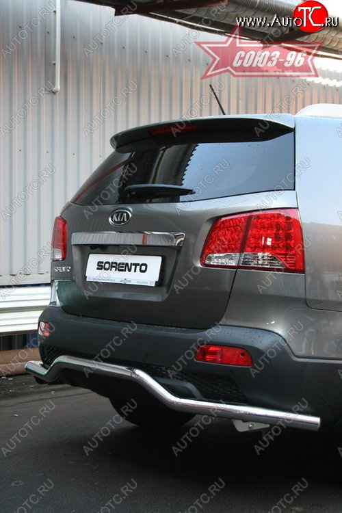 8 459 р. Защита заднего бампера Souz-96 (d60) KIA Sorento XM дорестайлинг (2009-2012)  с доставкой в г. Санкт‑Петербург