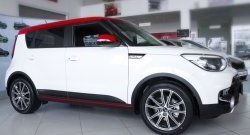 4 399 р. Молдинги дверей RA (комплект 4 шт.)  KIA Soul  PS (2014-2019) дорестайлинг, рестайлинг (Поверхность глянец, Неокрашенные)  с доставкой в г. Санкт‑Петербург. Увеличить фотографию 2