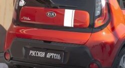 1 699 р. Защитная накладка на задний бампер RA  KIA Soul  2 PS (2014-2016) дорестайлинг  с доставкой в г. Санкт‑Петербург. Увеличить фотографию 5