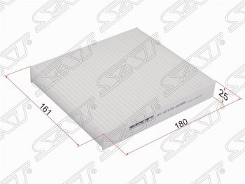 Фильтр салонный SAT (180х161х25 mm) KIA (КИА) Soul (Сол)  AM (2008-2014) AM дорестайлинг, рестайлинг