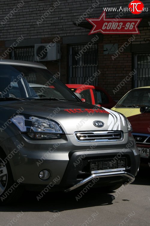 10 574 р. Защита переднего бампера Souz-96 (d42) KIA Soul AM дорестайлинг (2008-2011)  с доставкой в г. Санкт‑Петербург