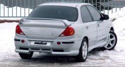 7 399 р. Задний бампер Nika Sport KIA Spectra (2000-2009) (Неокрашенный)  с доставкой в г. Санкт‑Петербург. Увеличить фотографию 1