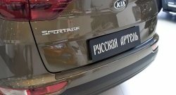 1 759 р. Защитная накладка на задний бампер RA  KIA Sportage  4 QL (2016-2018) дорестайлинг  с доставкой в г. Санкт‑Петербург. Увеличить фотографию 2