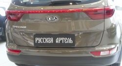 1 759 р. Защитная накладка на задний бампер RA  KIA Sportage  4 QL (2016-2018) дорестайлинг  с доставкой в г. Санкт‑Петербург. Увеличить фотографию 3