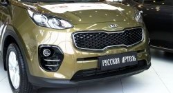 589 р. Реснички на фары RA  KIA Sportage  4 QL (2016-2018) дорестайлинг (Неокрашенные)  с доставкой в г. Санкт‑Петербург. Увеличить фотографию 6