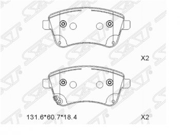 Комплект передних тормозных колодок SAT KIA (КИА) Venga (Венга) (2009-2015) дорестайлинг