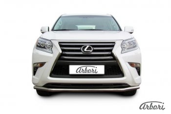 Защита переднего бампера Arbori (нержавейка, 1 труба d57 mm). Lexus GX 460 2 J150 1-ый рестайлинг (2013-2019)