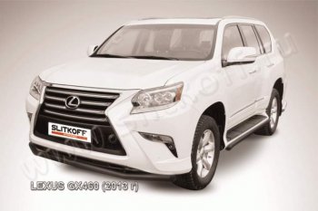 11 849 р. Защита переднего бампера из трубы d57 Slitkoff Lexus GX460 J150 1-ый рестайлинг (2013-2019) (Цвет: серебристый)  с доставкой в г. Санкт‑Петербург. Увеличить фотографию 1