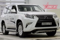 1 043 р. Защита переднего бампера Souz-96 (d60) Lexus GX460 J150 2-ой рестайлинг (2019-2022)  с доставкой в г. Санкт‑Петербург. Увеличить фотографию 1