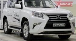 Защита переднего бампера одинарная Souz-96 (d60) Lexus GX 460 2 J150 1-ый рестайлинг (2013-2019)