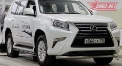 Защита переднего бампера одинарная Souz-96 (d76) Lexus GX 460 2 J150 1-ый рестайлинг (2013-2019)