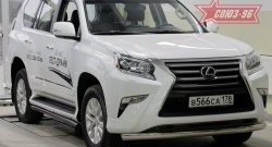 19 214 р. Защита переднего бампера из овальной трубы (d75х42) Souz-96 Lexus GX460 J150 1-ый рестайлинг (2013-2019)  с доставкой в г. Санкт‑Петербург. Увеличить фотографию 1