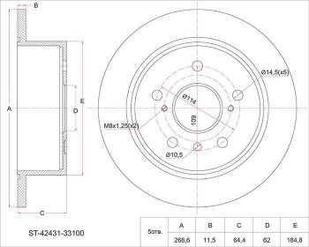 1 849 р. Диск тормозной SAT (задний, не вентилируемый, Ø268) Lexus ES300 XV30 дорестайлинг (2001-2003)  с доставкой в г. Санкт‑Петербург. Увеличить фотографию 1