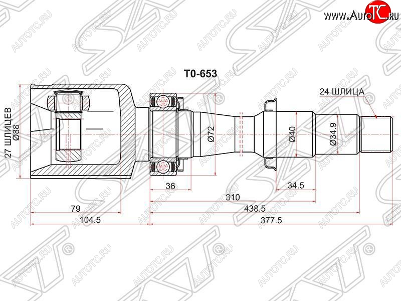 4 699 р. Шрус (внутренний/правый) SAT (27*24*40 мм)  Lexus ES (250), ES300 (XV30), RX (330,  300,  350,  400H,  450H,  270), Toyota Camry (XV50,  XV55), Harrier (XU30), RAV4 (XA40)  с доставкой в г. Санкт‑Петербург