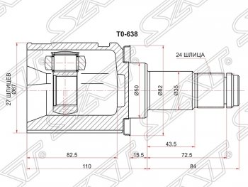 3 999 р. ШРУС SAT (внутренний, левый)  Lexus ES250 (XV60), ES300 (XV30), GS350 (L10), Toyota Alphard (H10,  H20), Camry (XV30,  XV40,  XV50,  XV55), Harrier (XU30), Highlander (XU20), Kluger (XU20), RAV4 (XA305), Vellfire, Windom  с доставкой в г. Санкт‑Петербург. Увеличить фотографию 1