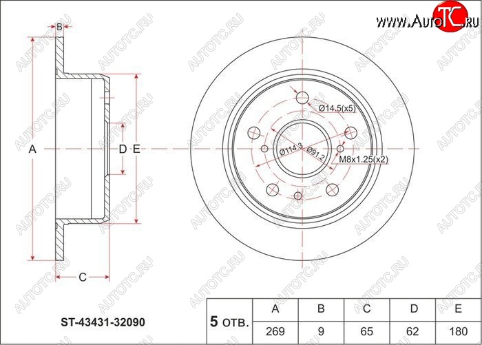 2 559 р. Диск тормозной SAT (задний, d 269) Toyota Camry V40 (1994-1998)  с доставкой в г. Санкт‑Петербург