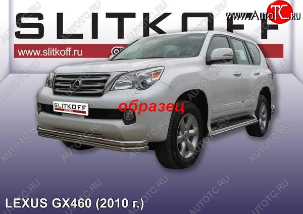 13 749 р. Защита переднего бампера из труб d57 Slitkoff (двойная) Lexus GX460 J150 дорестайлинг (2009-2013) (Цвет: серебристый)  с доставкой в г. Санкт‑Петербург