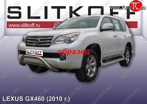 24 699 р. Кенгурятник d76 Slitkoff (низкий, мини) Lexus GX460 J150 дорестайлинг (2009-2013) (Цвет: серебристый)  с доставкой в г. Санкт‑Петербург