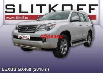 Защита переднего бампера из трубы d76 Slitkoff Lexus GX 460 2 J150 дорестайлинг (2009-2013)