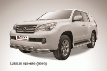 15 699 р. Защита переднего бампера d57/d57/d42 тройная Slitkoff (серебристая) Lexus GX460 J150 дорестайлинг (2009-2013) (Нержавейка, Полированная)  с доставкой в г. Санкт‑Петербург. Увеличить фотографию 1