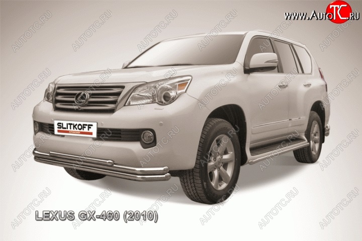 15 699 р. Защита переднего бампера d57/d57/d42 тройная Slitkoff (серебристая)  Lexus GX460  J150 (2009-2013) дорестайлинг (Нержавейка, Полированная)  с доставкой в г. Санкт‑Петербург