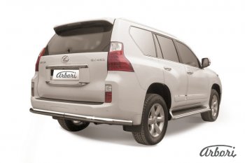 Защита заднего бампера Arbori (нержавейка, 1 труба d76 mm). Lexus GX460 J150 дорестайлинг (2009-2013)