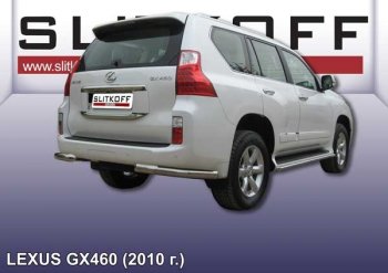 10 849 р. Защита заднего бампера из уголков d76 Slitkoff  Lexus GX  460 (2009-2013) 2 J150 дорестайлинг (Цвет: серебристый)  с доставкой в г. Санкт‑Петербург. Увеличить фотографию 1