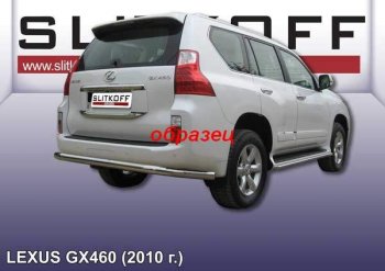 13 749 р. Защита заднего бампера из трубы d76 Slitkoff (длинная)  Lexus GX  460 (2009-2013) 2 J150 дорестайлинг (Цвет: серебристый)  с доставкой в г. Санкт‑Петербург. Увеличить фотографию 1