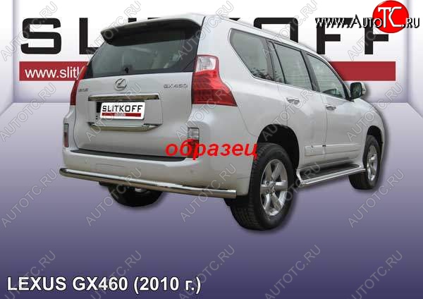 13 749 р. Защита заднего бампера из трубы d76 Slitkoff (длинная)  Lexus GX  460 (2009-2013) 2 J150 дорестайлинг (Цвет: серебристый)  с доставкой в г. Санкт‑Петербург