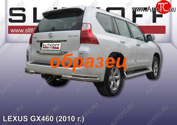 12 799 р. Защита заднего бампера из уголков d76+d42 Slitkoff (двойные)  Lexus GX  460 (2009-2013) 2 J150 дорестайлинг (Цвет: серебристый)  с доставкой в г. Санкт‑Петербург