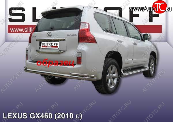 15 699 р. Защита заднего бампера из трубы d76 с уголками d42 Slitkoff  Lexus GX  460 (2009-2013) 2 J150 дорестайлинг (Цвет: серебристый)  с доставкой в г. Санкт‑Петербург