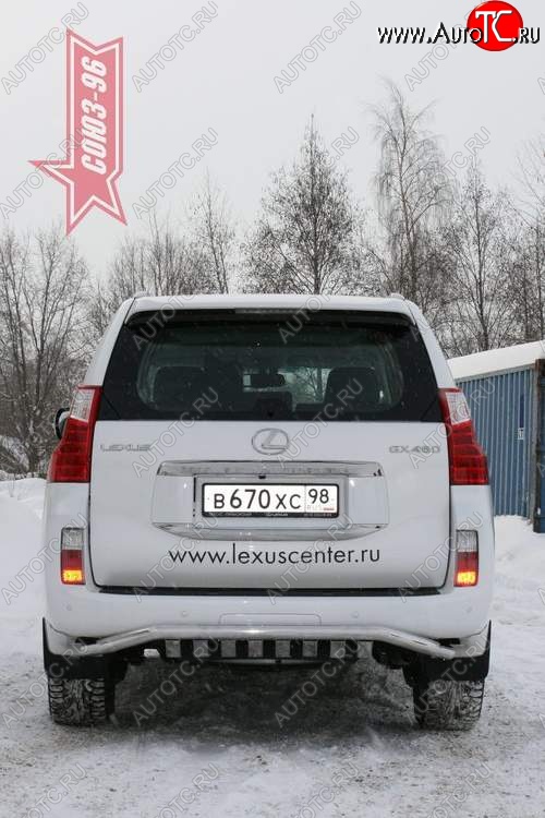 28 124 р. Защита заднего бампера с нижней защитой Souz-96 (d60) Lexus GX460 J150 дорестайлинг (2009-2013)  с доставкой в г. Санкт‑Петербург