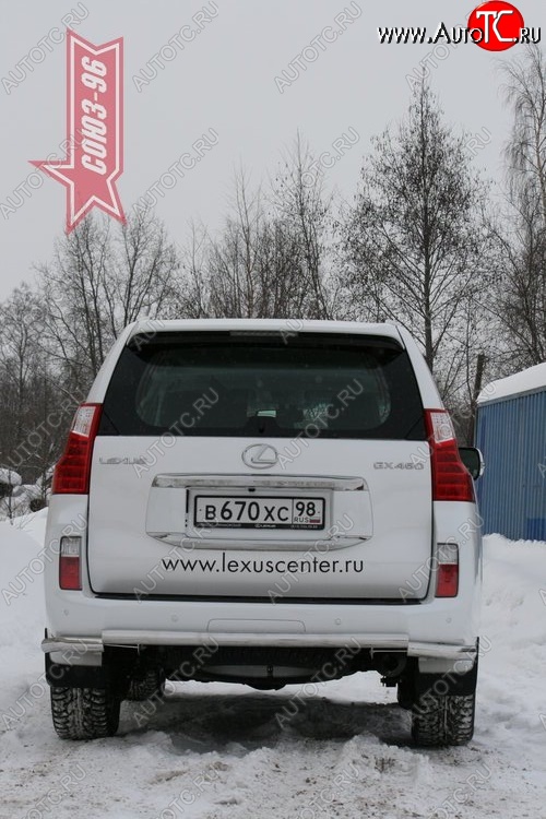 25 109 р. Защита заднего бампера Souz-96 (d60) Lexus GX460 J150 дорестайлинг (2009-2013)  с доставкой в г. Санкт‑Петербург