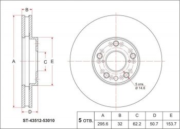 Диск тормозной SAT (передний, d 296) Toyota Mark 2 X110 седан дорестайлинг (2000-2002)