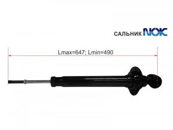 Амортизатор задний LH=RH SAT Lexus IS350 XE20 седан дорестайлинг (2005-2013)