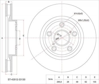 Диск тормозной SAT (передний, d 296) Toyota Mark X X120 (2004-2009)