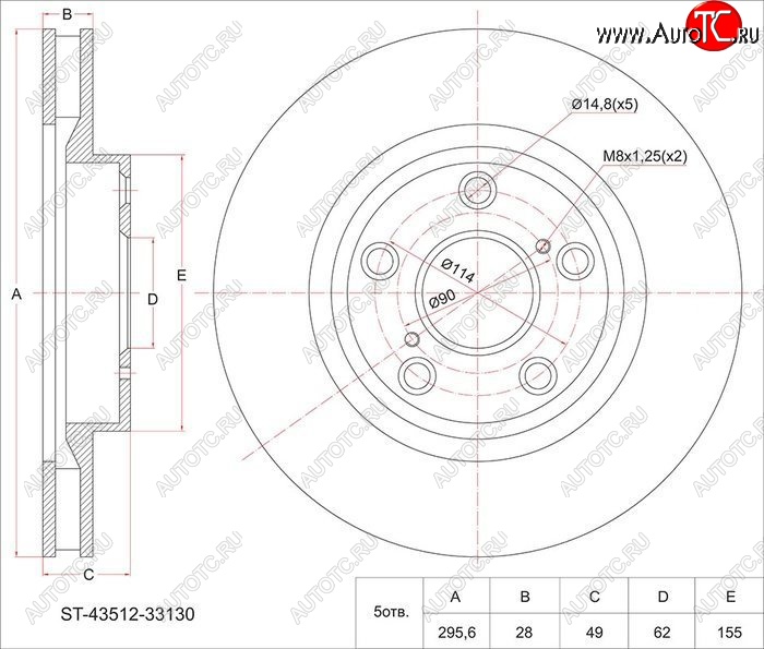 2 599 р. Диск тормозной SAT (передний, d 296) Toyota Auris E150 хэтчбэк 5 дв. дорестайлинг (2006-2010)  с доставкой в г. Санкт‑Петербург