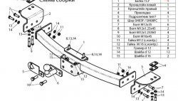 10 299 р. Фаркоп Лидер Плюс (c нерж. пластиной)  Lexus GX460  J150 (2009-2013), Lexus GX470  J120 (2002-2007), Toyota Land Cruiser Prado  J120 (2002-2009) (Без электропакета)  с доставкой в г. Санкт‑Петербург. Увеличить фотографию 4