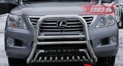 Защита переднего бампера нижняя Souz-96 Lexus LX 570 J200 дорестайлинг (2007-2012)