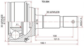 3 499 р. ШРУС SAT (наружный, 30*26*83 мм)  Lexus LX  570 (2007-2015), Toyota Land Cruiser  200 (2007-2021)  с доставкой в г. Санкт‑Петербург. Увеличить фотографию 1