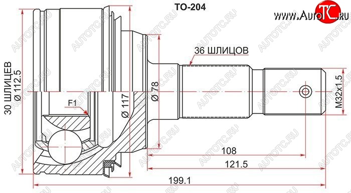 3 499 р. ШРУС SAT (наружный, 30*26*83 мм)  Lexus LX  570 (2007-2015), Toyota Land Cruiser  200 (2007-2021)  с доставкой в г. Санкт‑Петербург