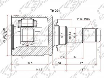 3 799 р. ШРУС SAT (внутренний, 30*34*47 мм)  Lexus LX  570 (2007-2012), Toyota Land Cruiser  200 (2007-2012)  с доставкой в г. Санкт‑Петербург. Увеличить фотографию 1