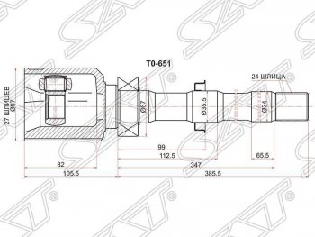 4 599 р. ШРУС SAT (внутренний, правый, 27*24*35.5)  Lexus NX  200T (2015-2024), Toyota Alphard  H20 (2008-2015), Toyota Estima  AHR20,XR50 (2006-2008), Toyota RAV4 ( XA305,  XA30) (2005-2013), Toyota Vellfire (2008-2015)  с доставкой в г. Санкт‑Петербург. Увеличить фотографию 1