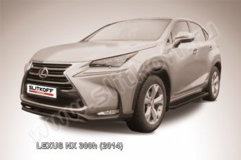 5 249 р. Защита переднего бампера из трубы d57 Slitkoff (короткая)  Lexus NX  300h (2014-2017) (Цвет: серебристый)  с доставкой в г. Санкт‑Петербург. Увеличить фотографию 1